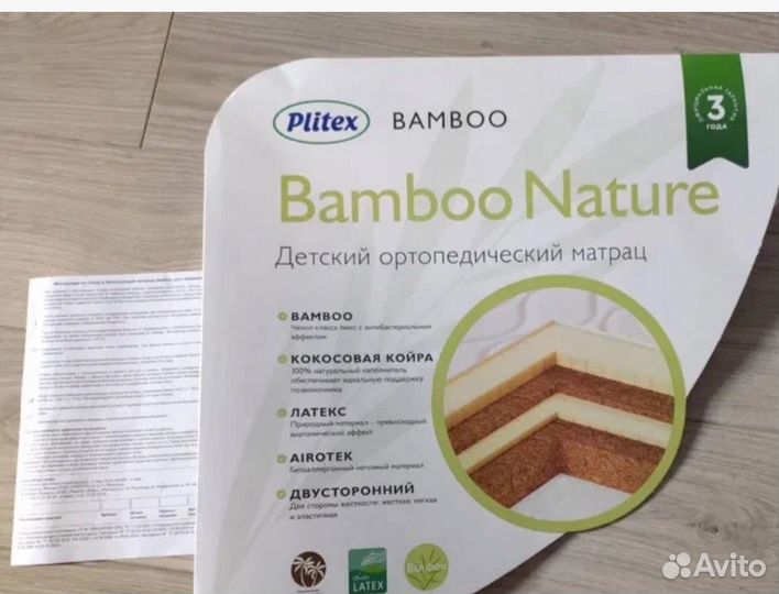 Матрас в детскую кровать