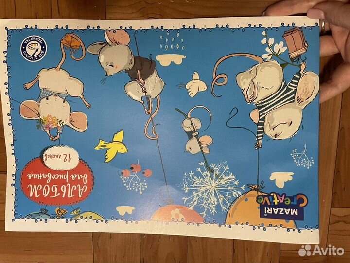 Альбом для рисования