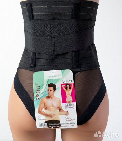 Корсет ортопедический для поясницы на липучках