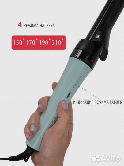 Щипцы для завивки 3 в 1 Pioneer HS-10135