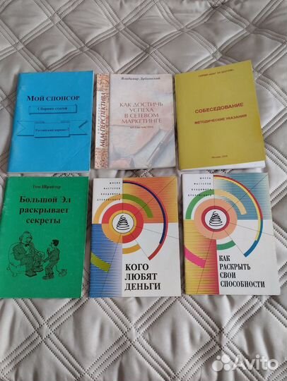 Книги по меркетингу