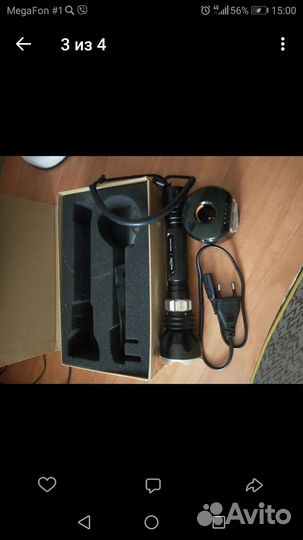 Фонарь. Для подводной охоты