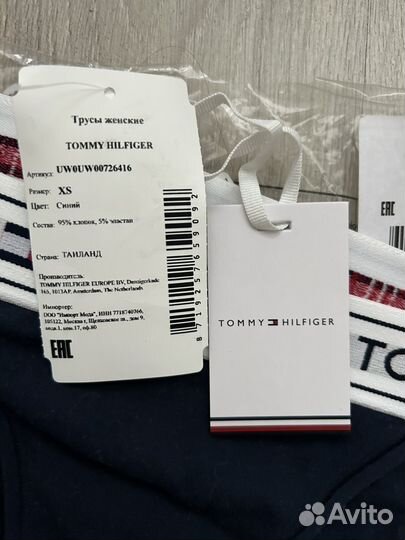 Трусы женские Tommy Hilfiger