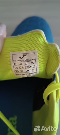 Футбольные бутсы