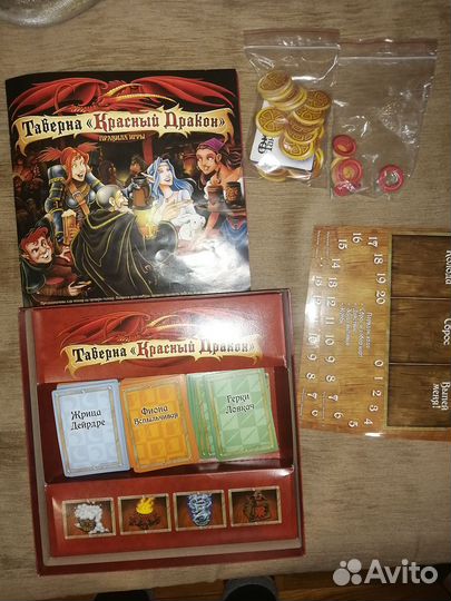 Настольная игра Таверна