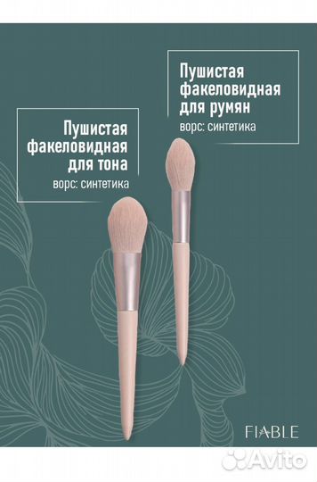 Новый набор кистей для макияжа 11 шт в чехле