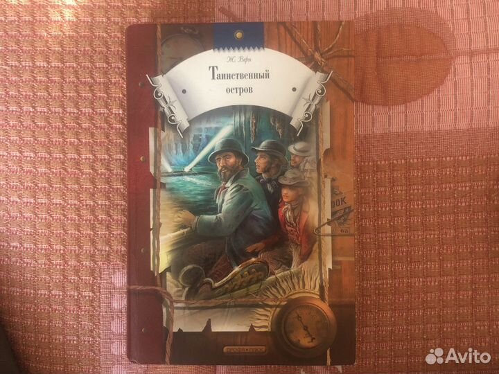 Детская литература