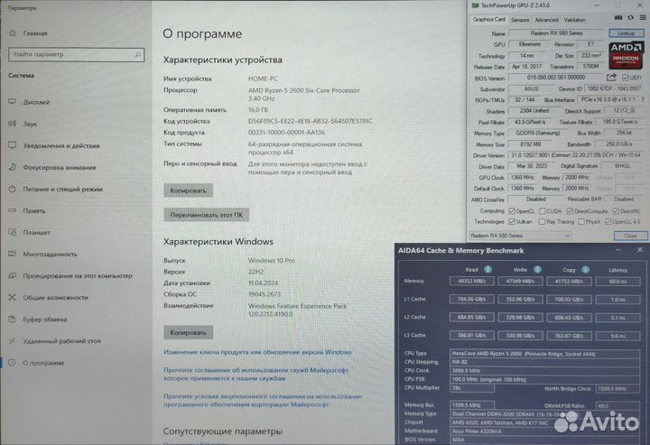 Игровой пк на Ryzen