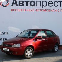 ВАЗ (LADA) Kalina 1.4 MT, 2011, 280 300 км, с пробегом, цена 299 000 руб.