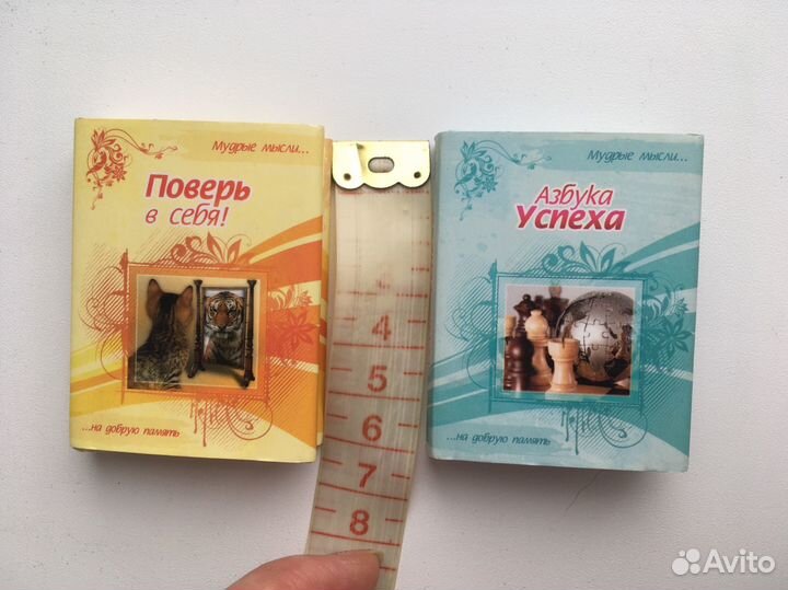 Мини-книги афоризмов подарочная коллекция