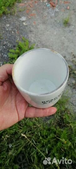 Стакан и кружка Р.К.К.А редкие агитация