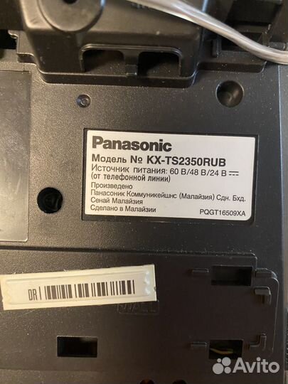 Телефон проводной Panasonic KX-TS2350RUB