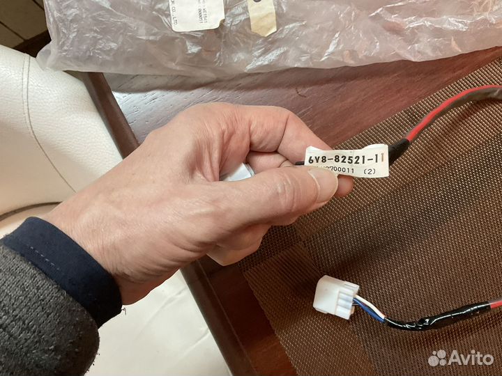 Проводка для приборов Yamaha 6Y8