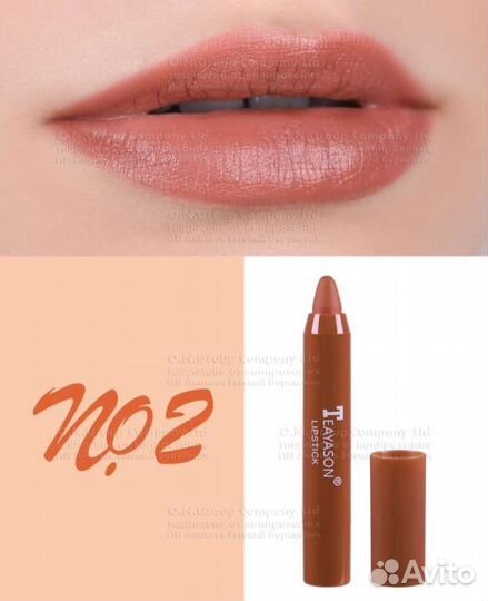 Матовые помады