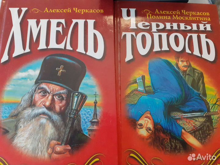 Книги