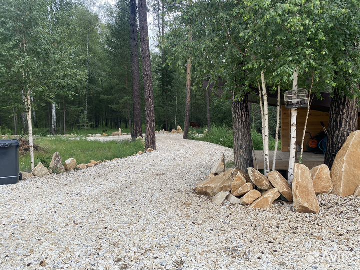 Разнорабочий