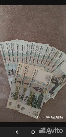 Банкноты россии по сериям