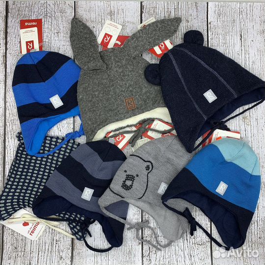 Рейма шапки зимние шерсть мериносов на выбор еовые