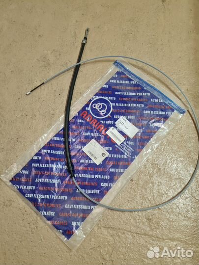 Трос ручника Citroen C5 I,II 2000-2008