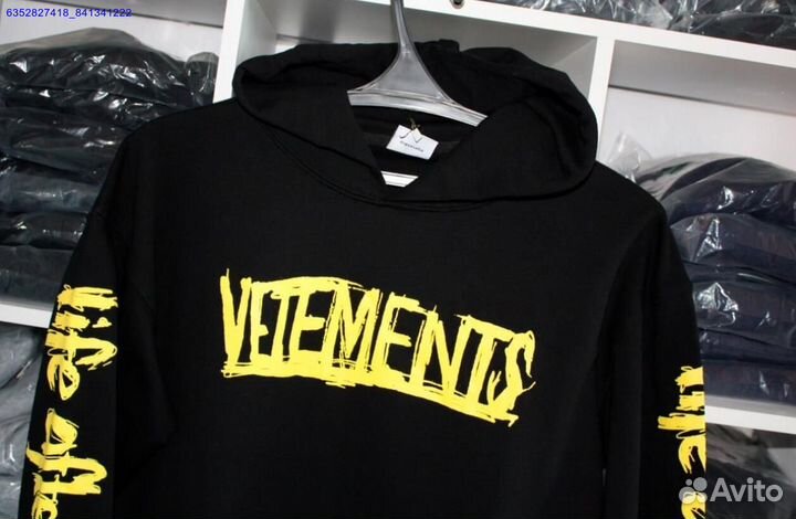Худи Vetements world tour vhq (Арт.59617)