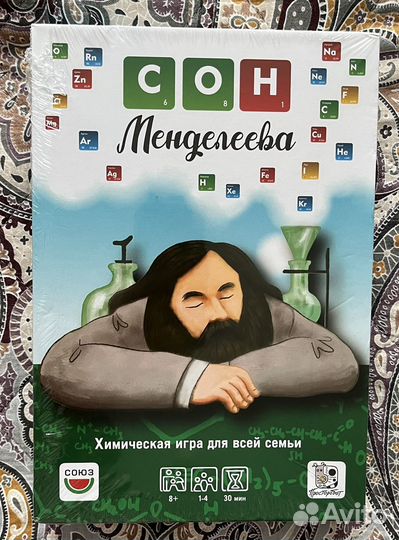 Настольная игра 