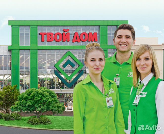 Комплектовщик на склад, вахта от 15 смен