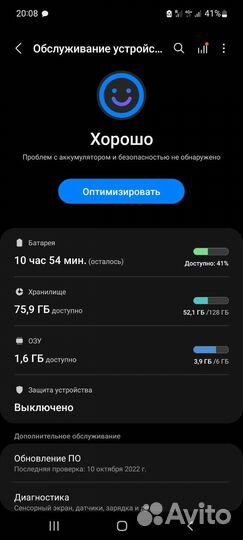 Смартфоны бу samsung galaxy а51