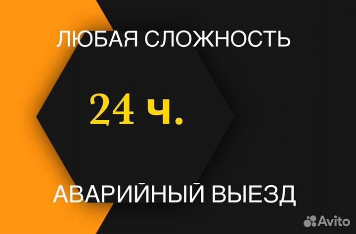 Вскрытие дверей замков авто замена ремонт