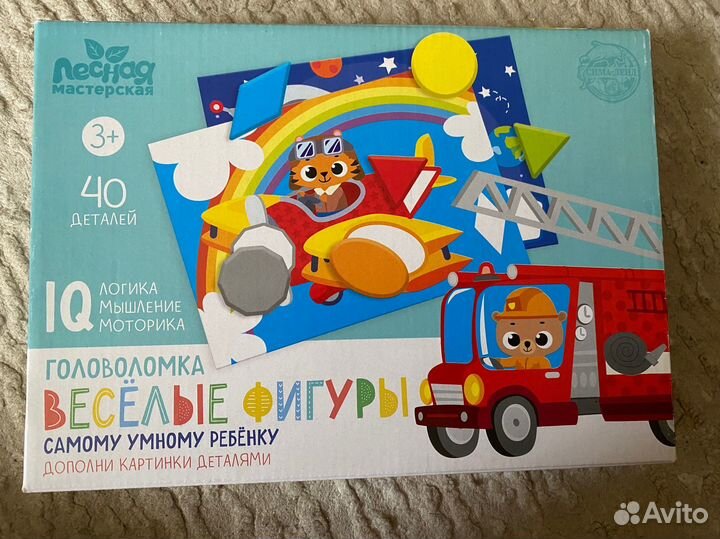 Развивающие игрушки пакетом от 1 года