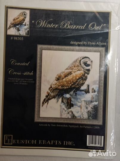 Продажа наборов для вышивки