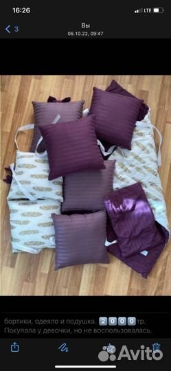 Бортики в кроватку для девочки