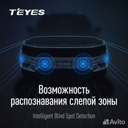 Парктроники Teyes R1 передние на 4 датчика черные