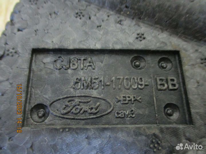 Ящик для инструментов,органайзер Форд Фьюжн