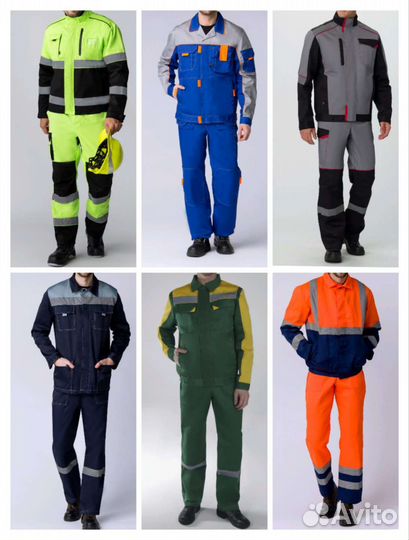 Костюм рабочий Невинномысск