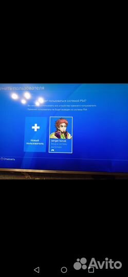Продаётся сони плестейшен 4 про