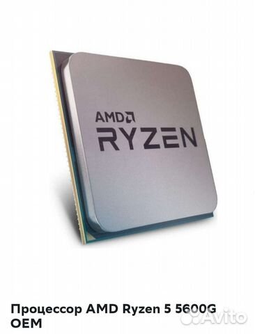 Amd ryzen 5 5600g