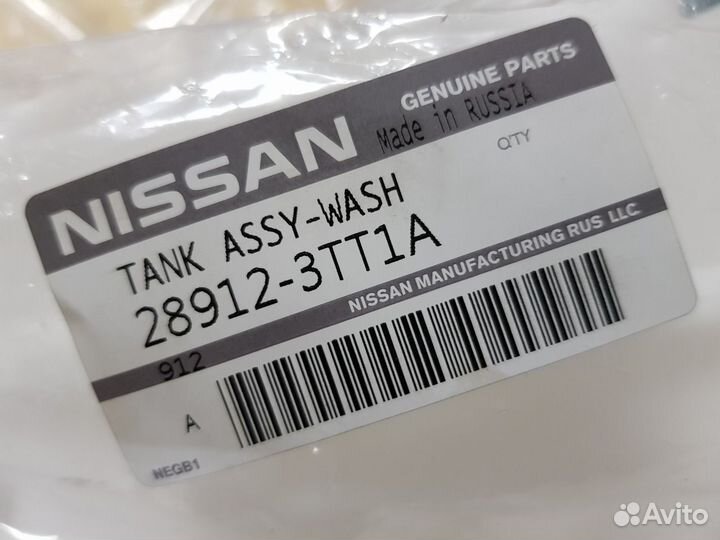 Бачок омывателя Ниссан Теана L33 289123TT1A