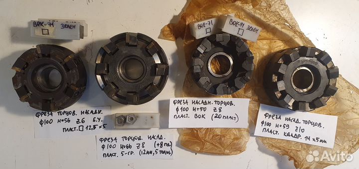 Фрезы по металлу насадные торцовые, концевые СССР