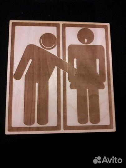 Лазерная резка, гравировка