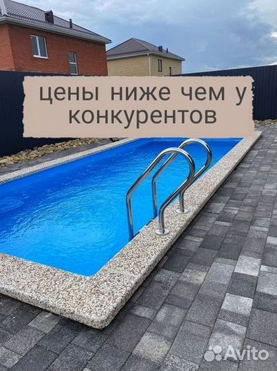 Полипропиленовая чаша бассейн 6м*3м*1,5м