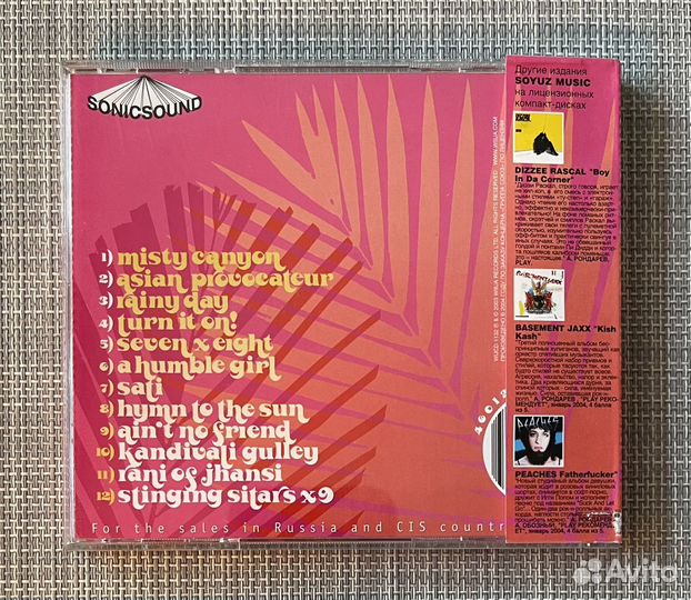 Anjali - The World Of Lady A CD Rus