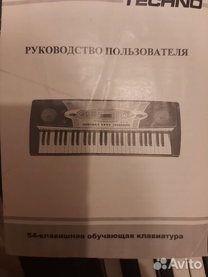 Синтезатор