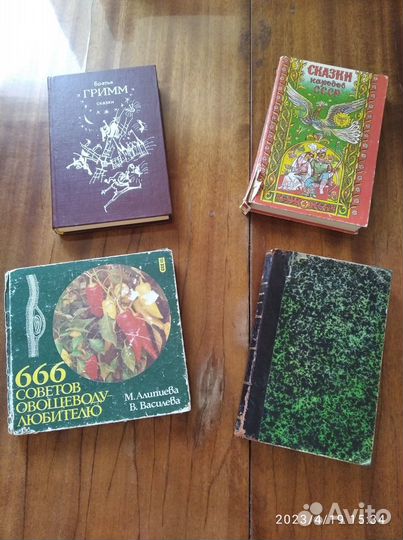 Примечательные книги (4 шт.)