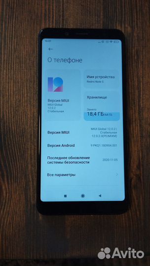 Xiaomi Redmi Note 5 Pro, 4/64 ГБ