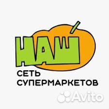 Технолог