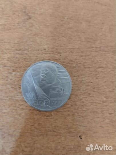 Монеты СССР