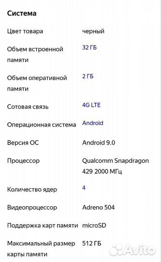 Планшет Samsung Galaxy Tab A 8.0 SM-T295 (2019)