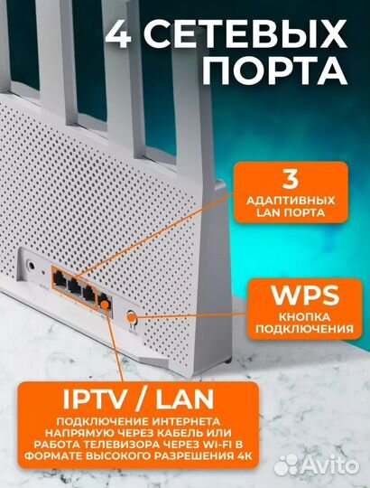 Wi-Fi роутер Xiaomi BE5000 (WiFi 7)