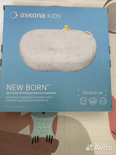 Подушка аскона для новорожденных