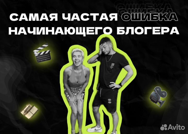 Продюсер экспертов, блогеров, артистов, smm